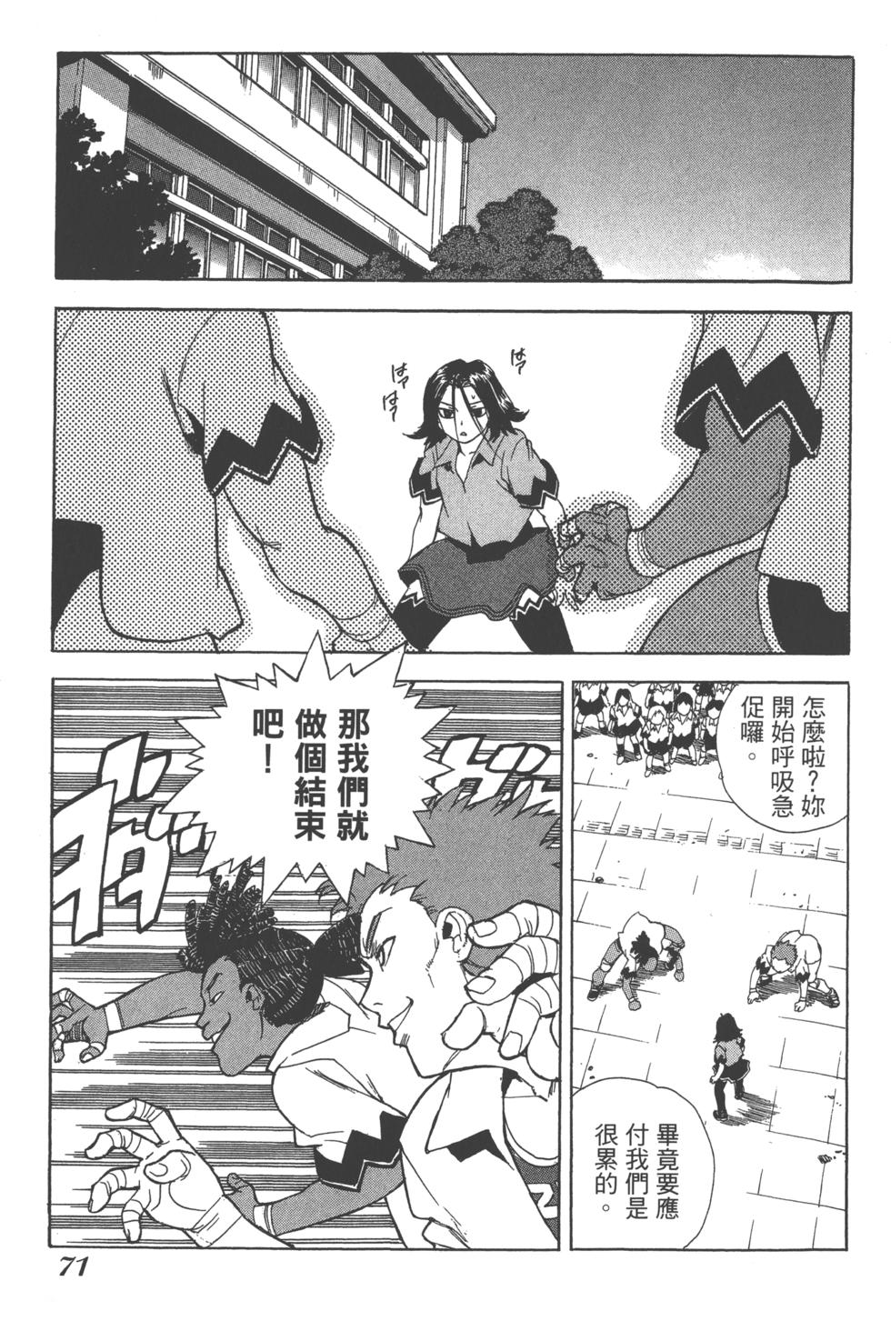 第69页