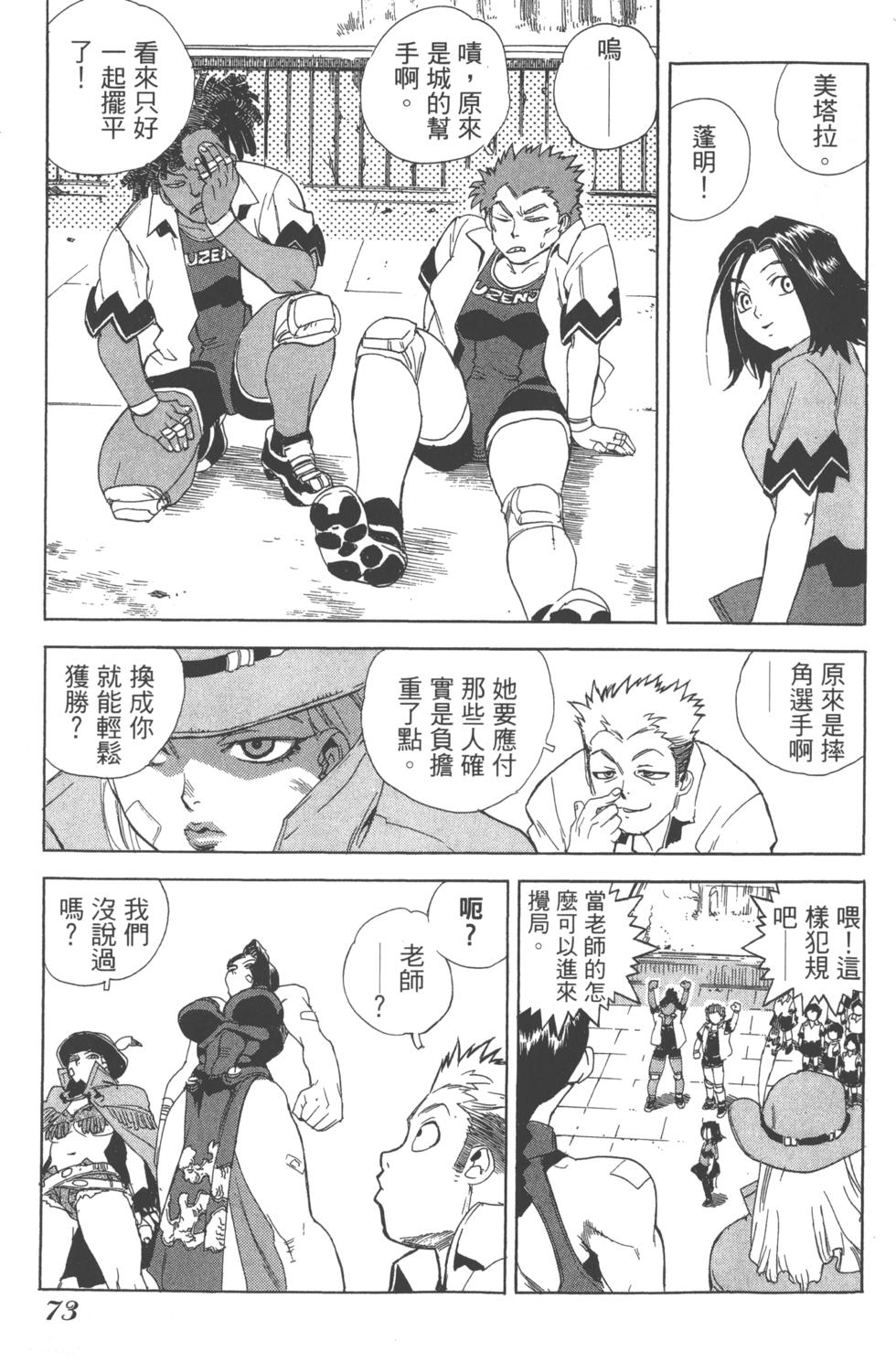 第71页