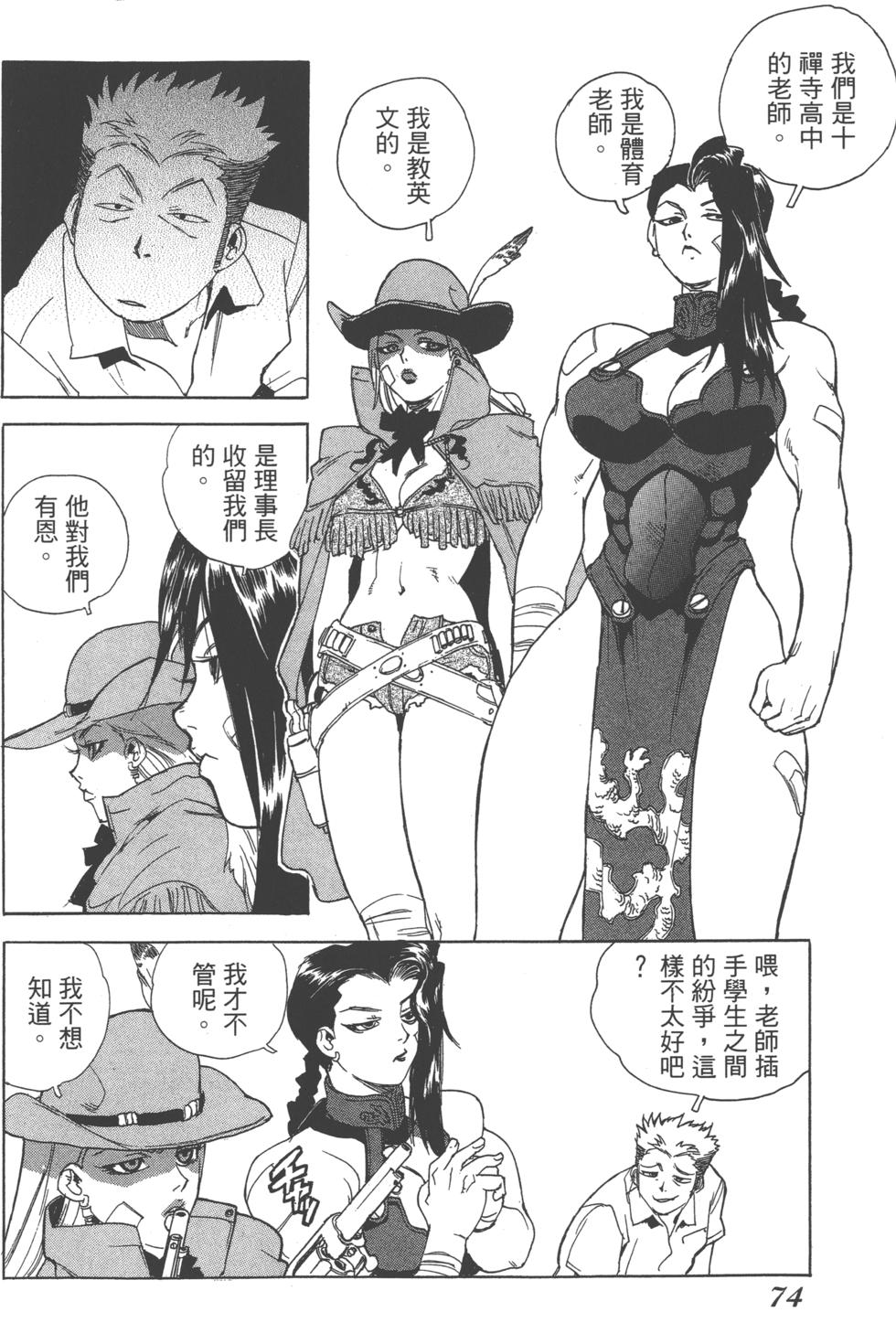 第72页