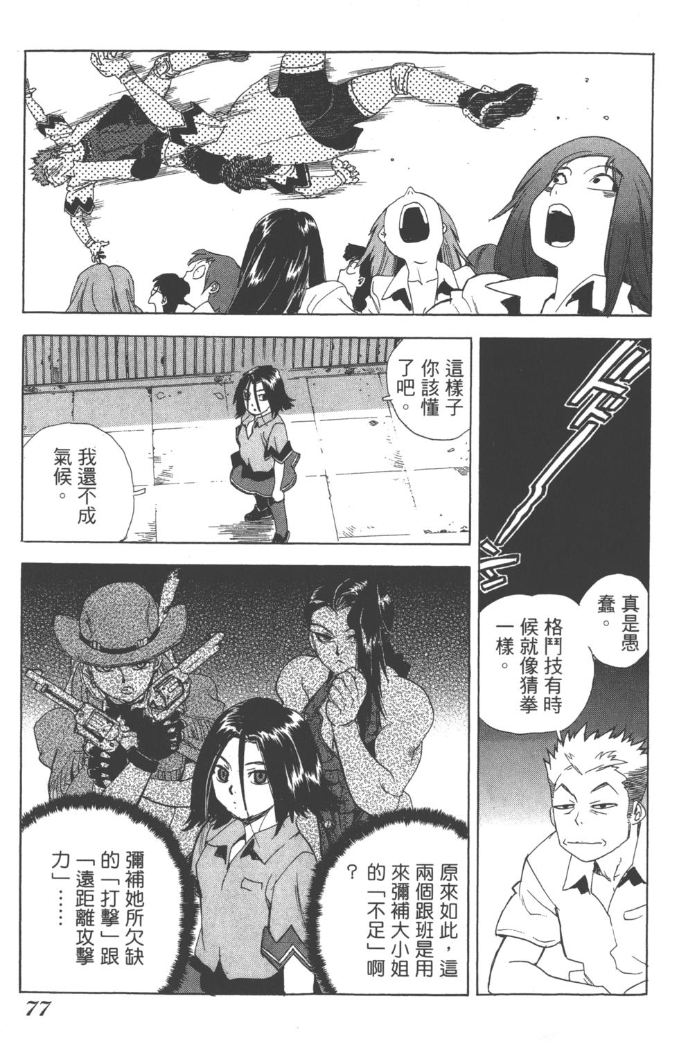 第75页
