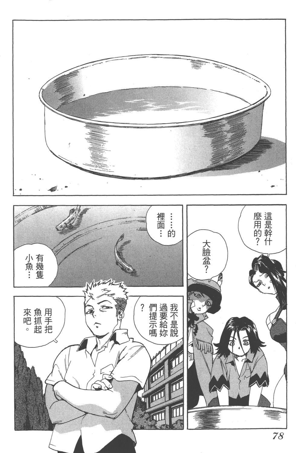 第76页