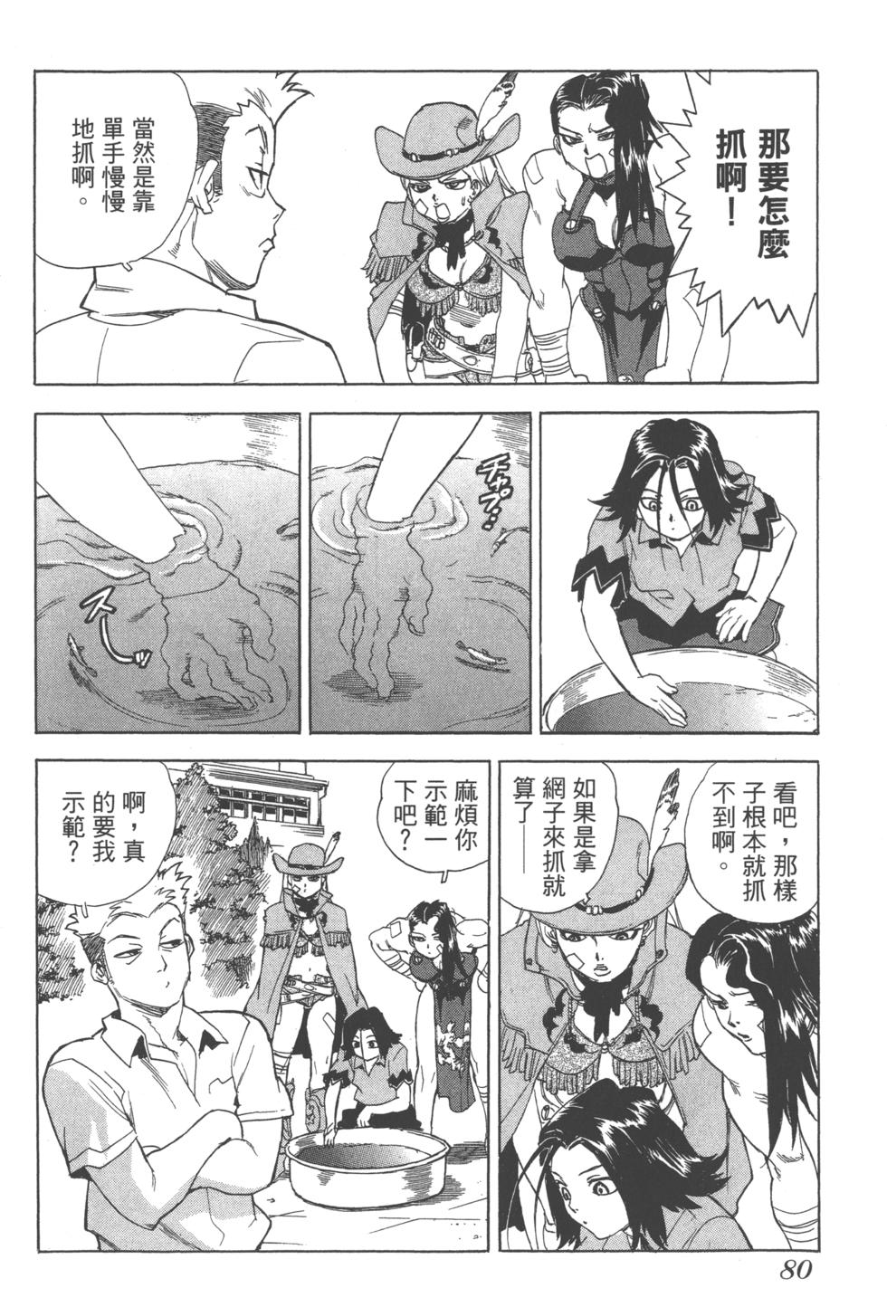 第78页