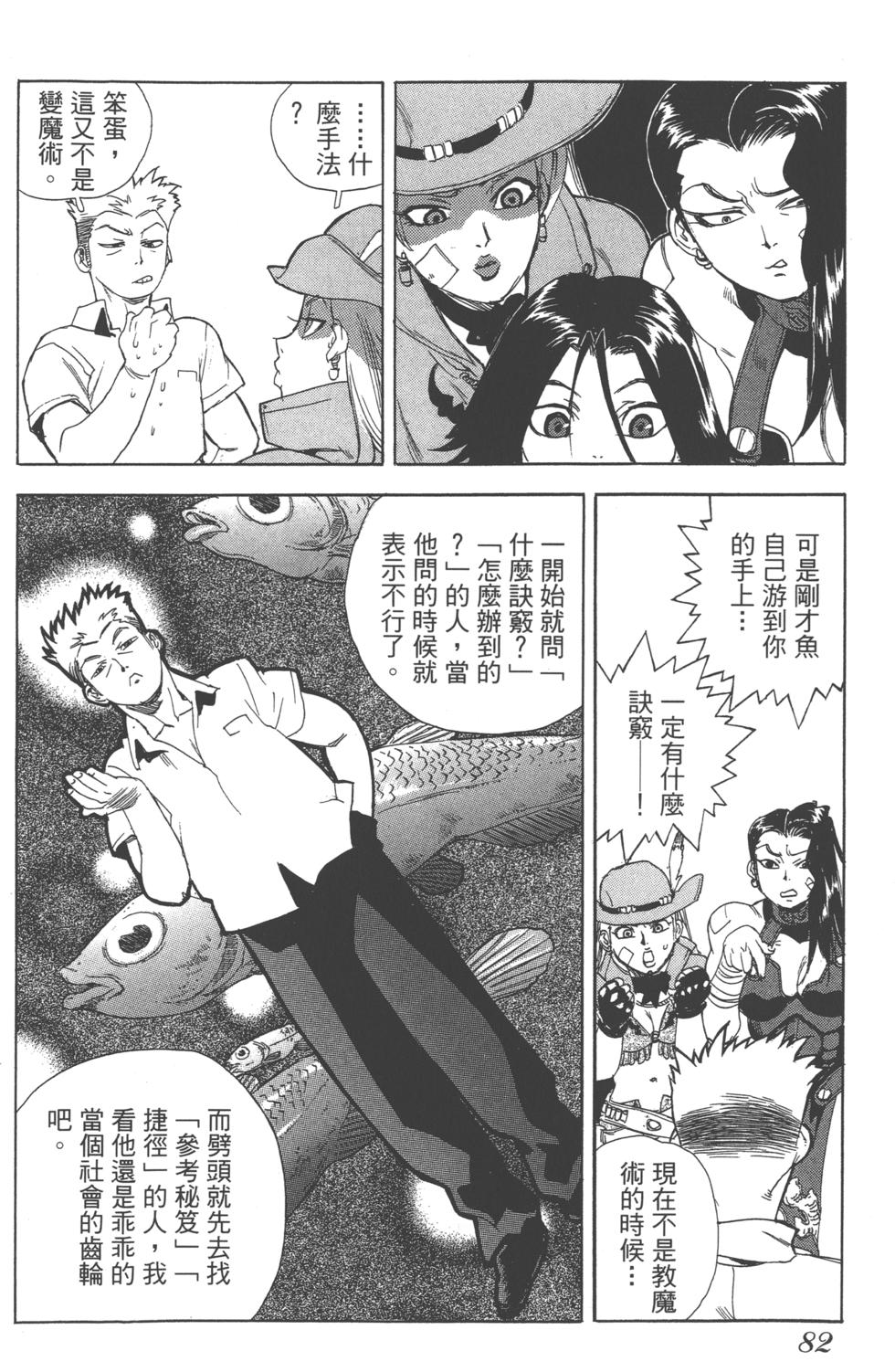 第80页