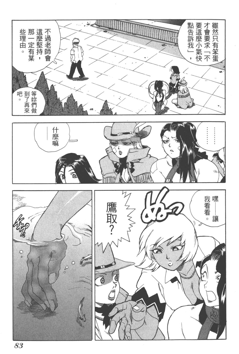 第81页