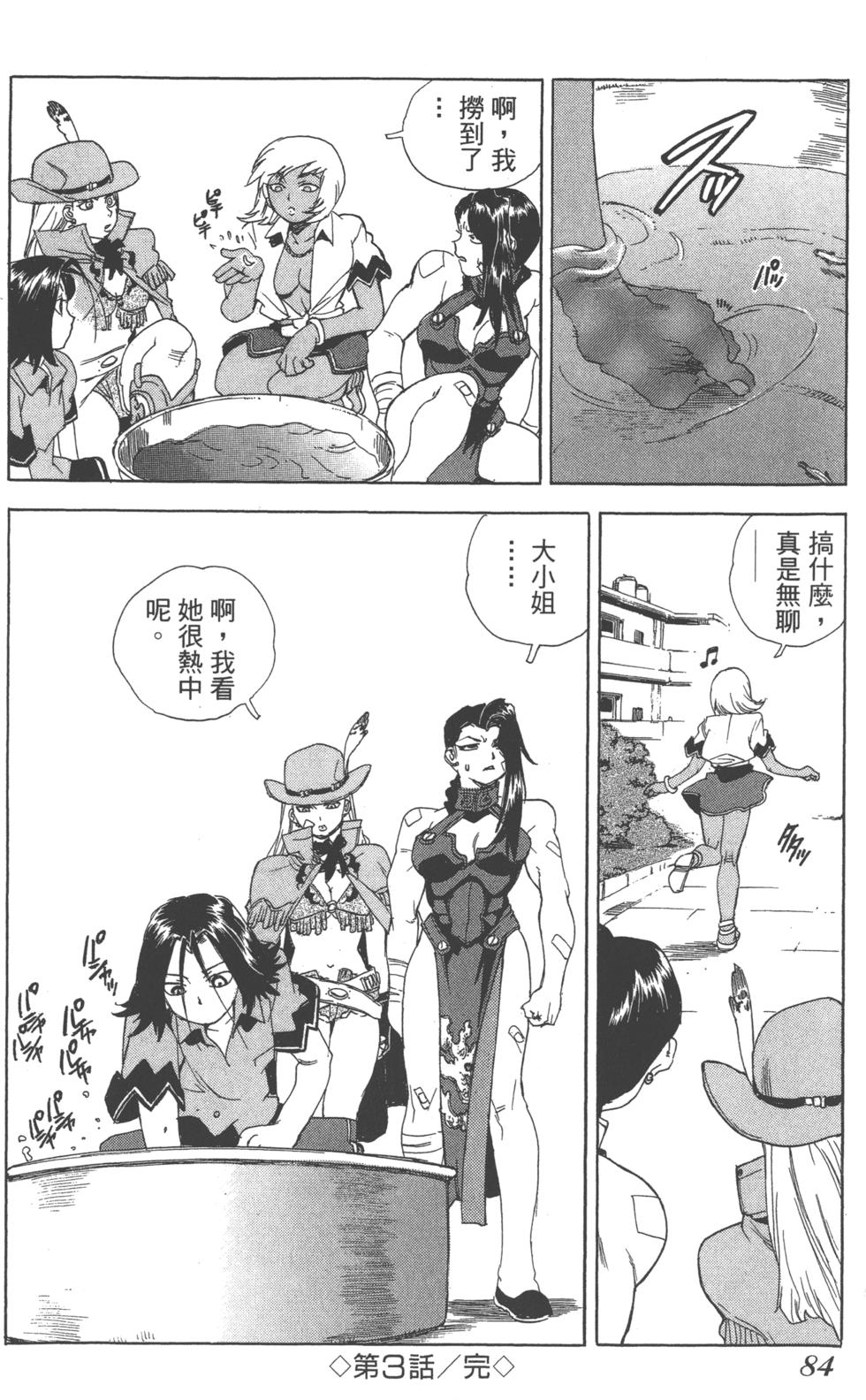 第82页