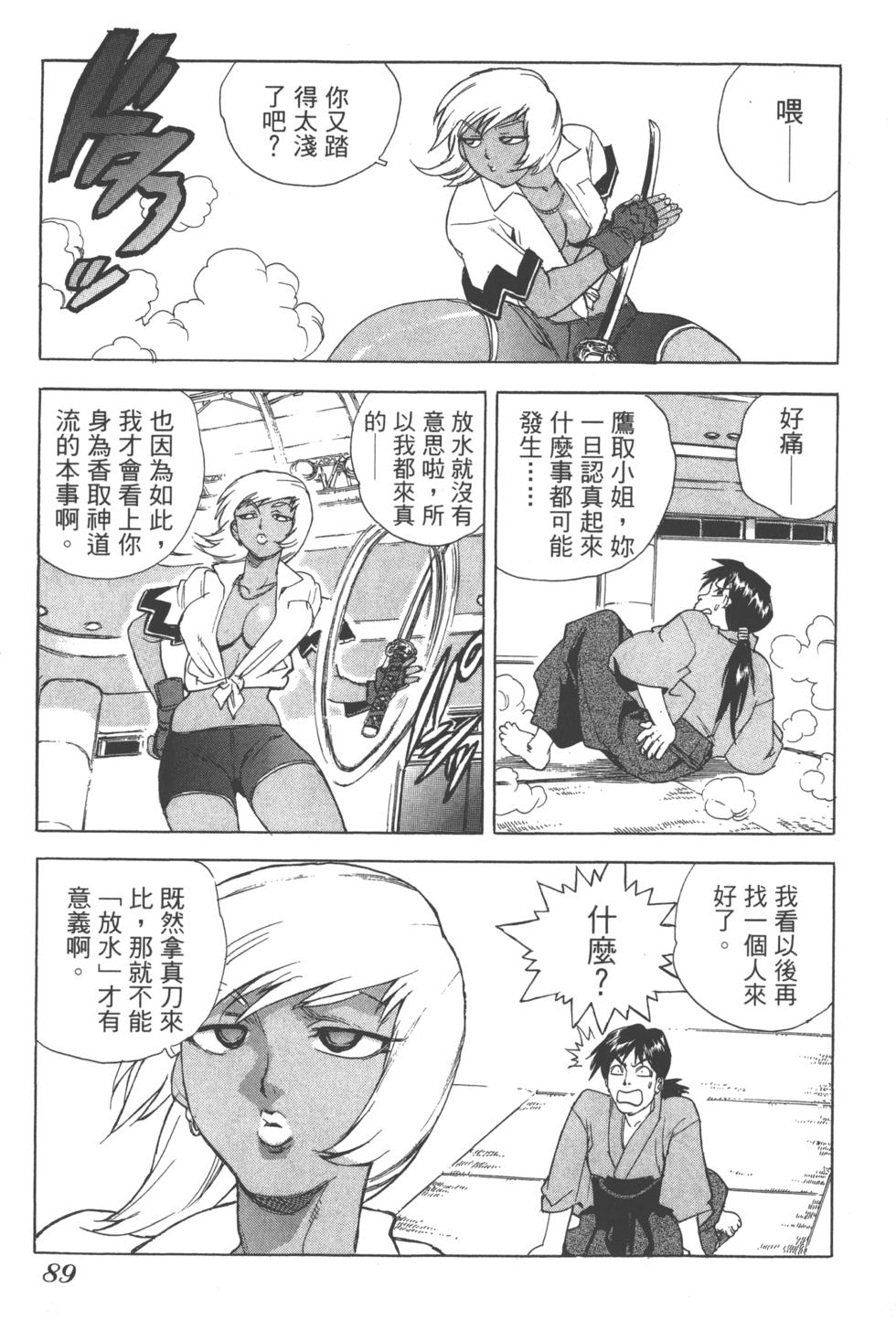 第87页