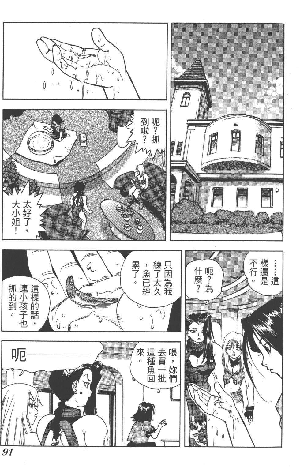 第89页