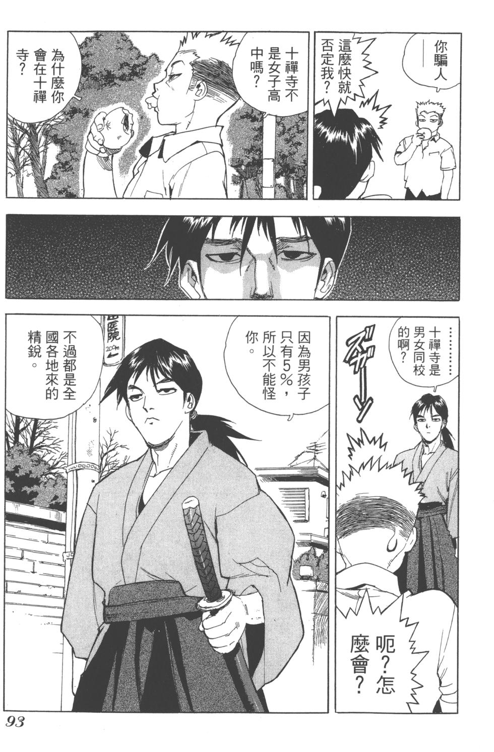 第91页