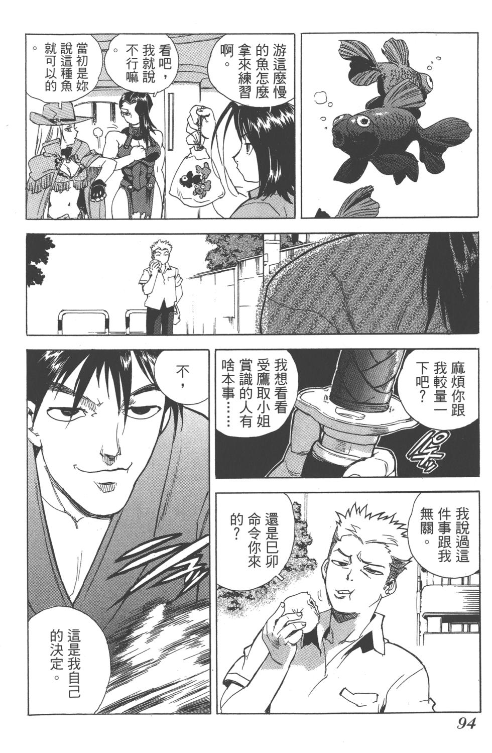 第92页