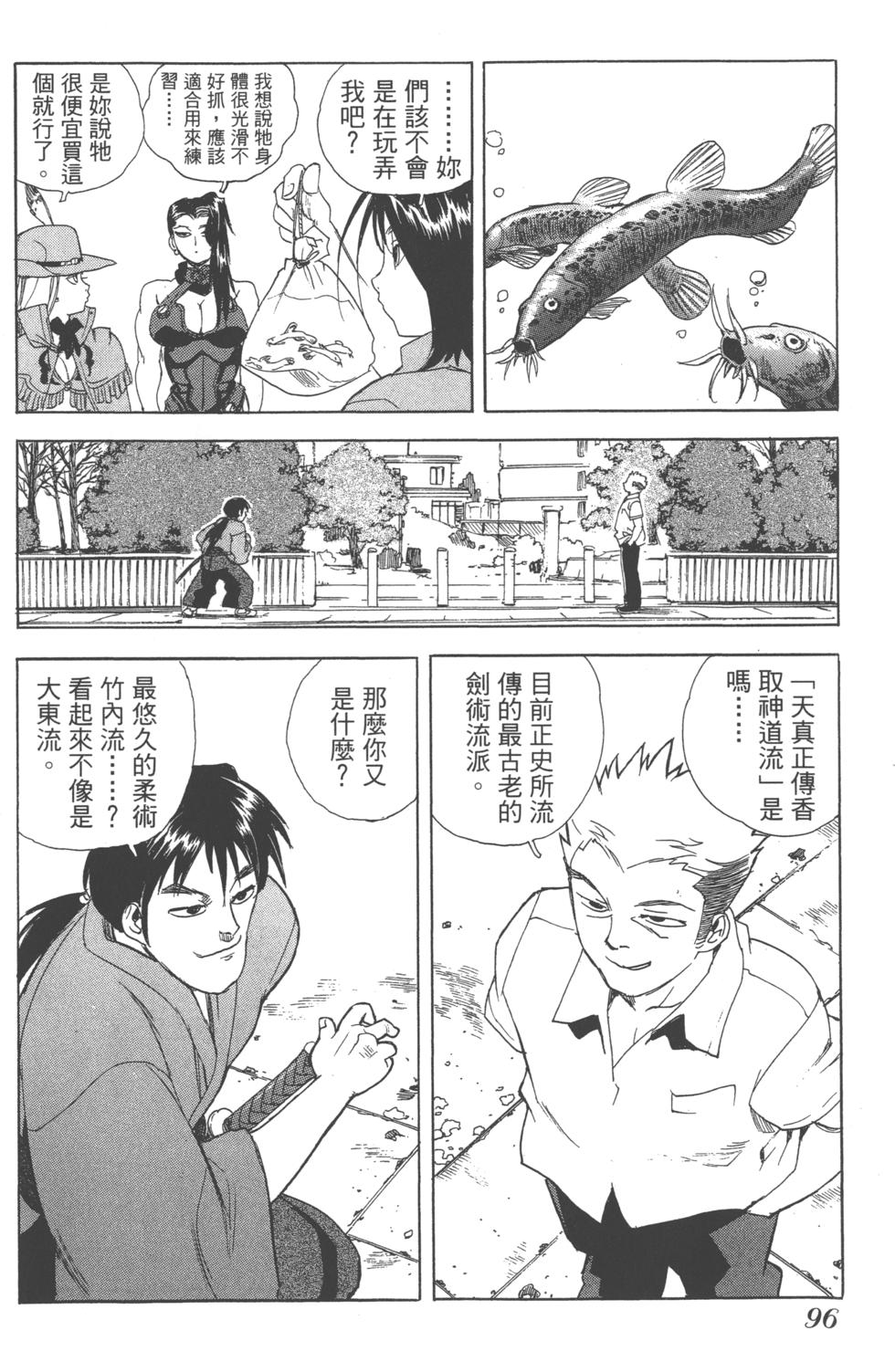第94页