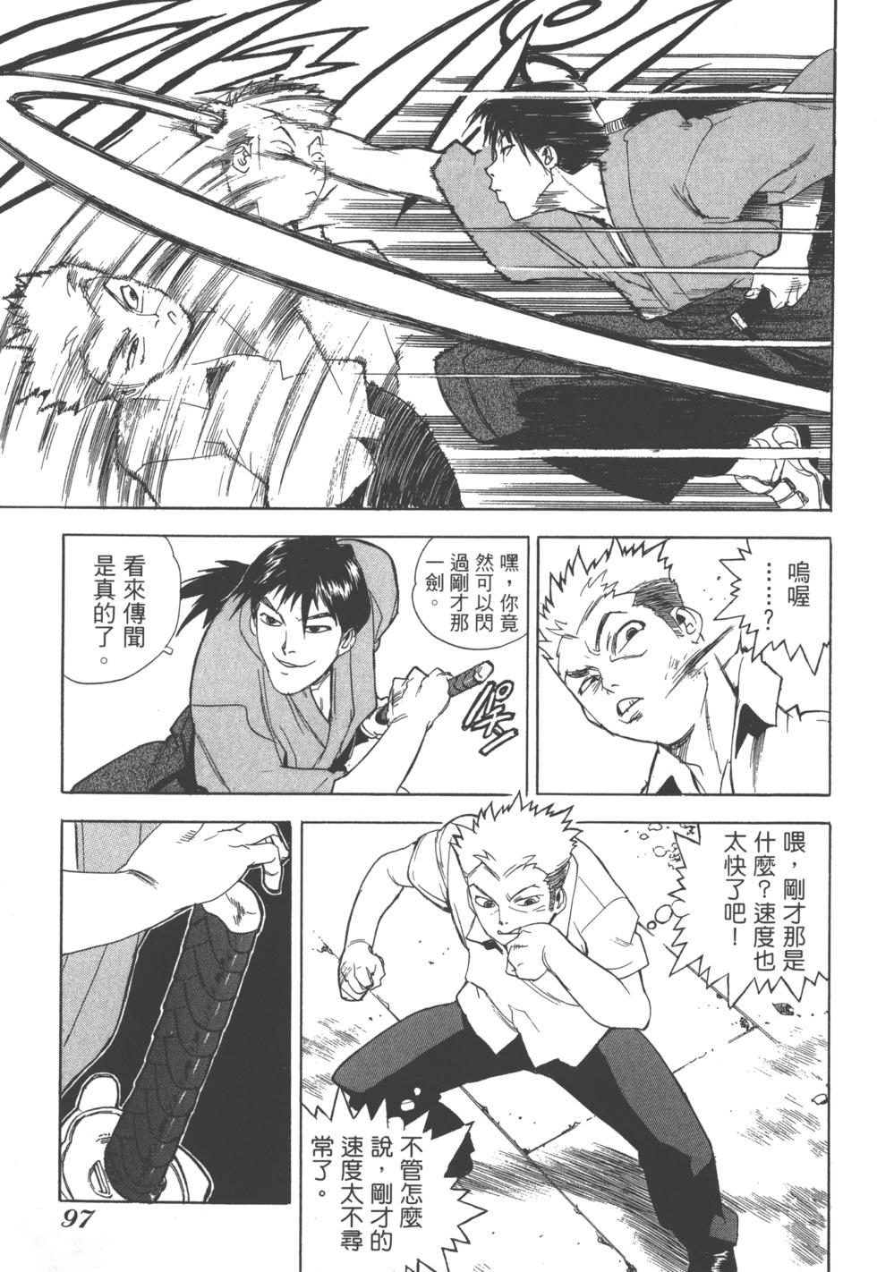第95页