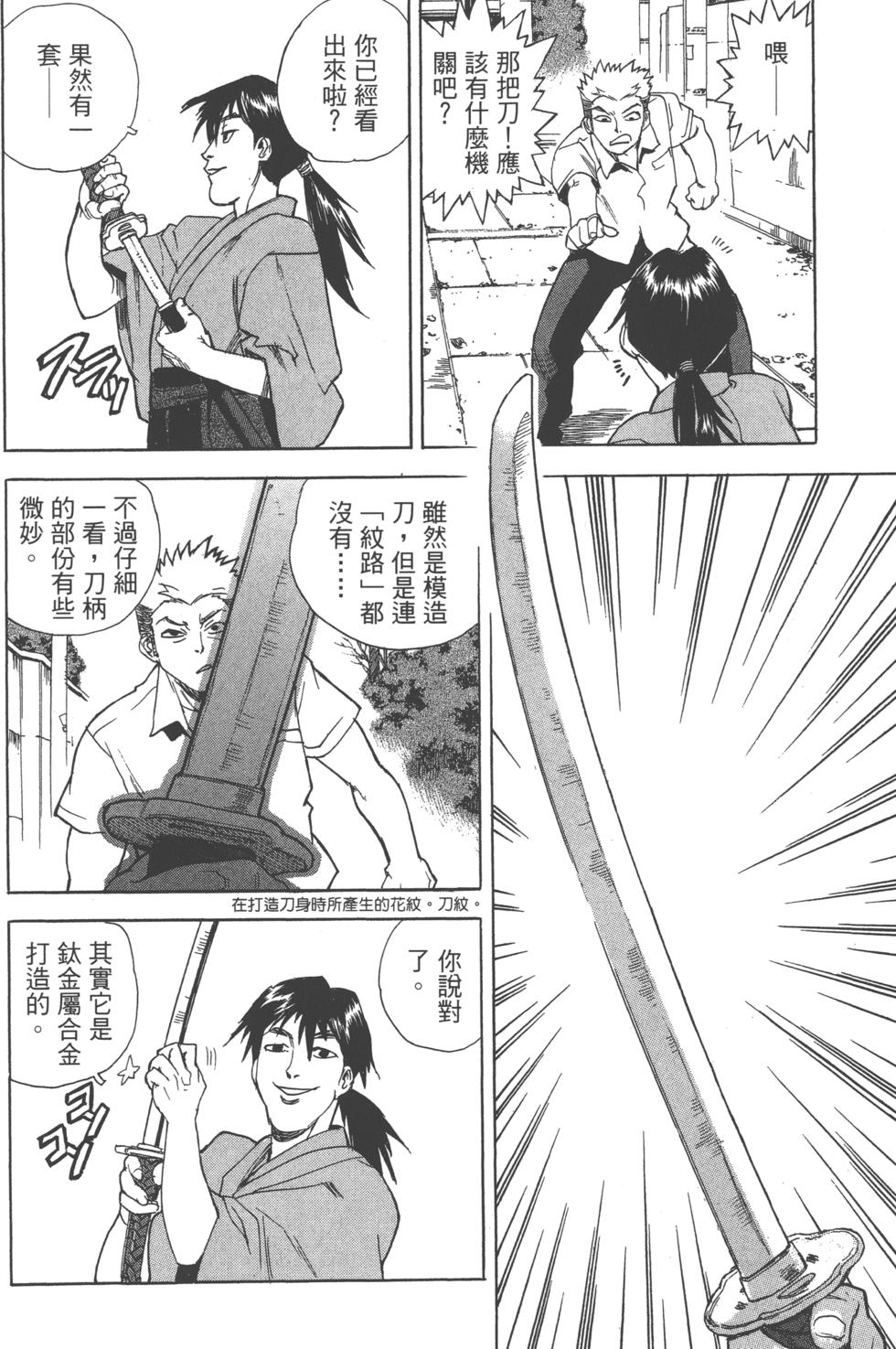 第96页