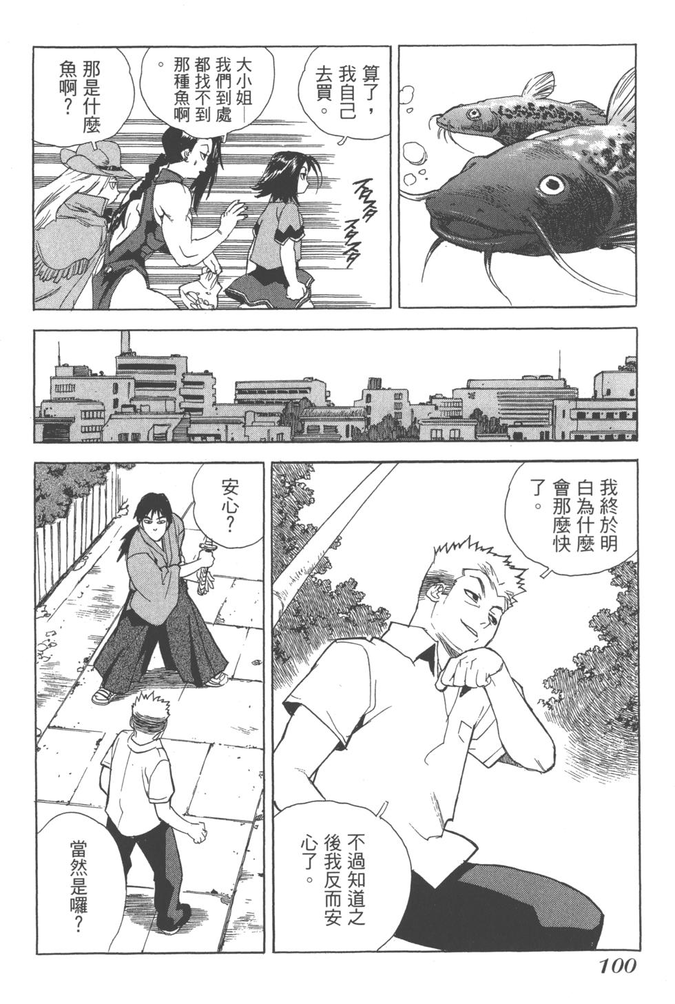 第98页