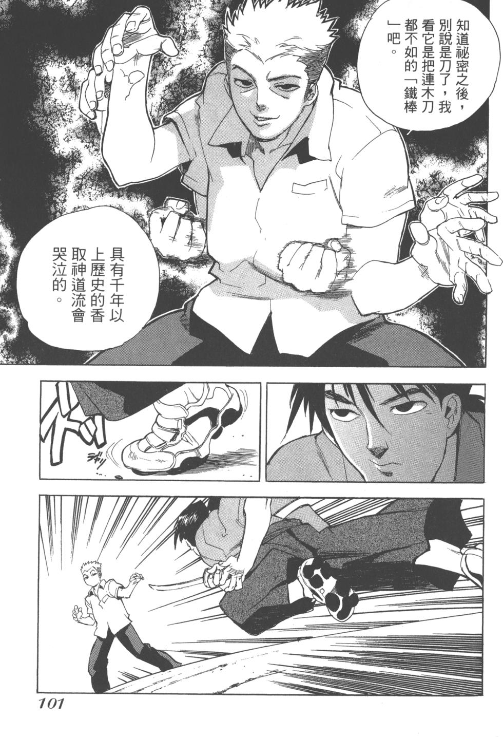 第99页