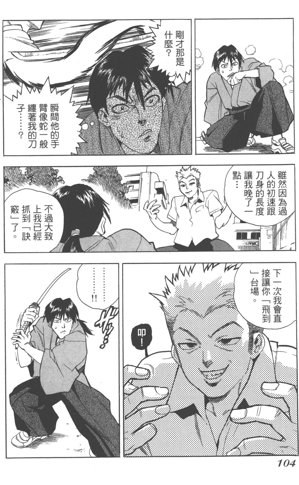 第102页