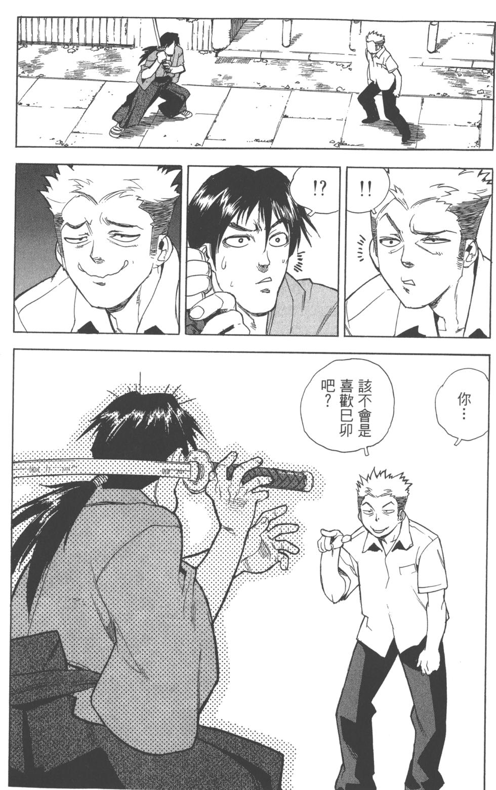 第103页