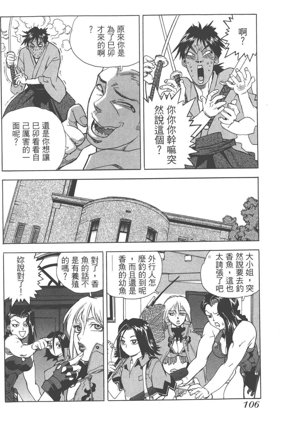 第104页