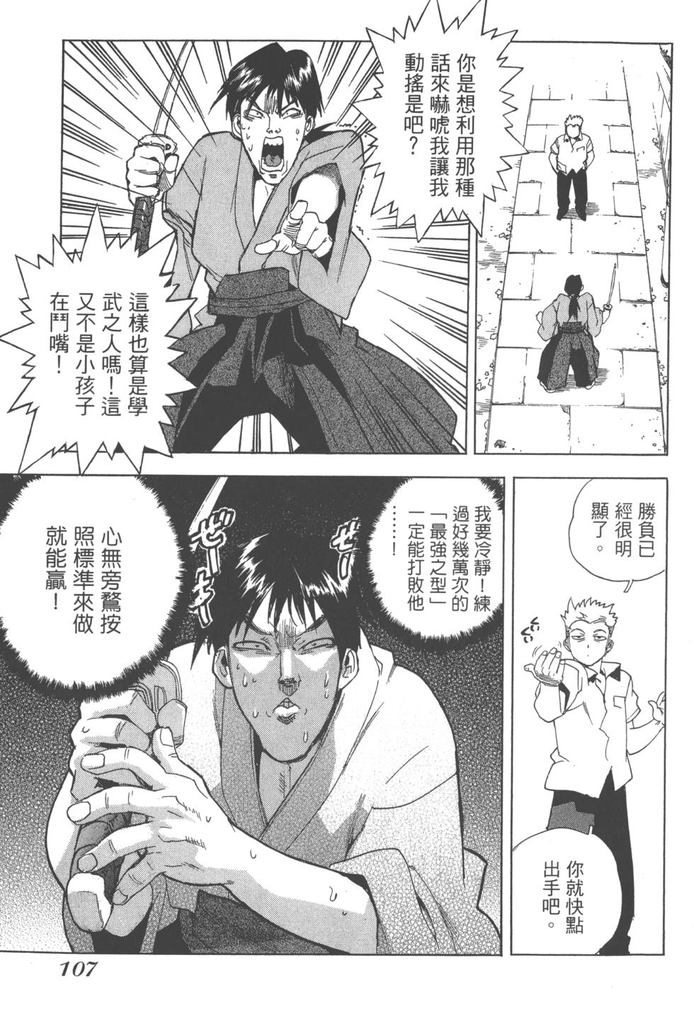 第105页