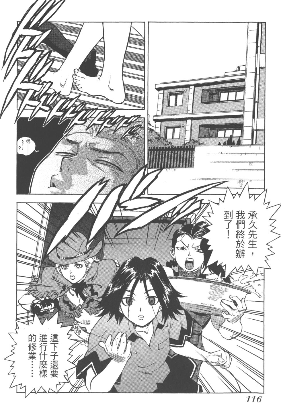 第114页