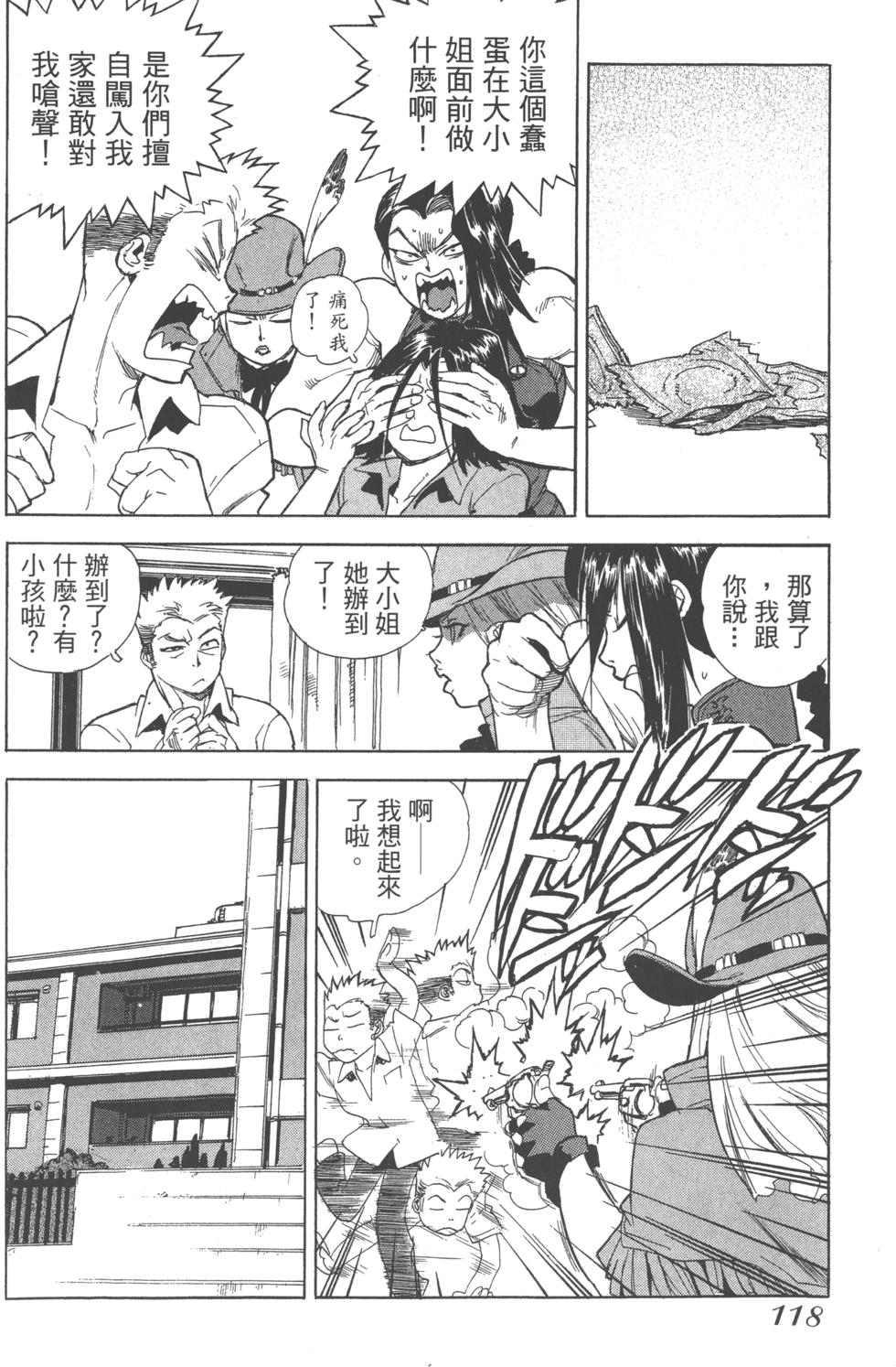 第116页