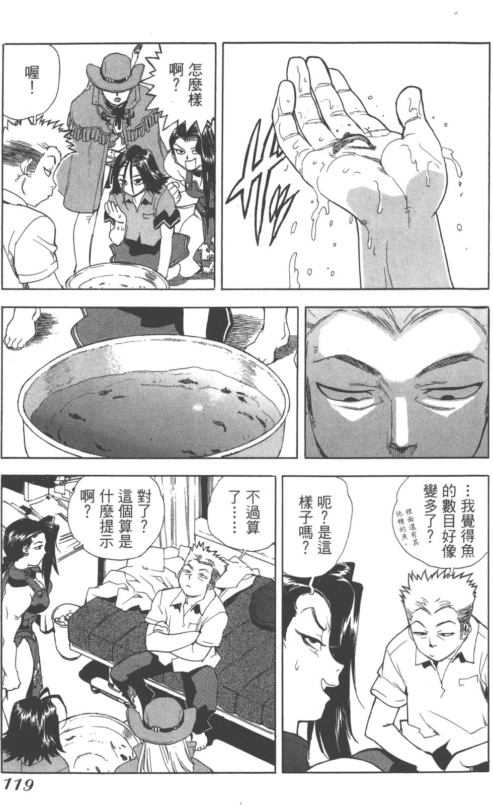 第117页