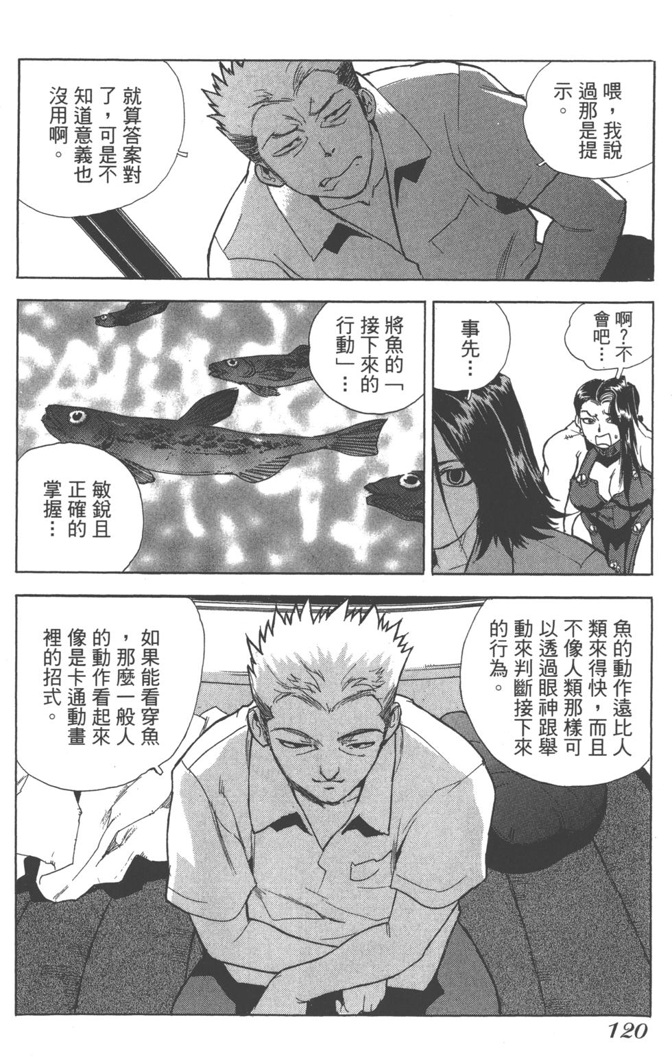 第118页