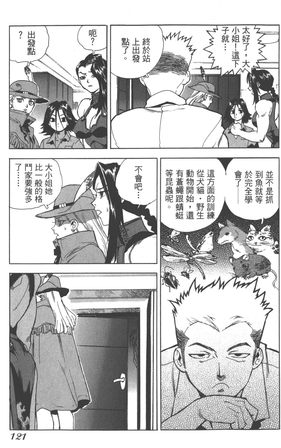 第119页