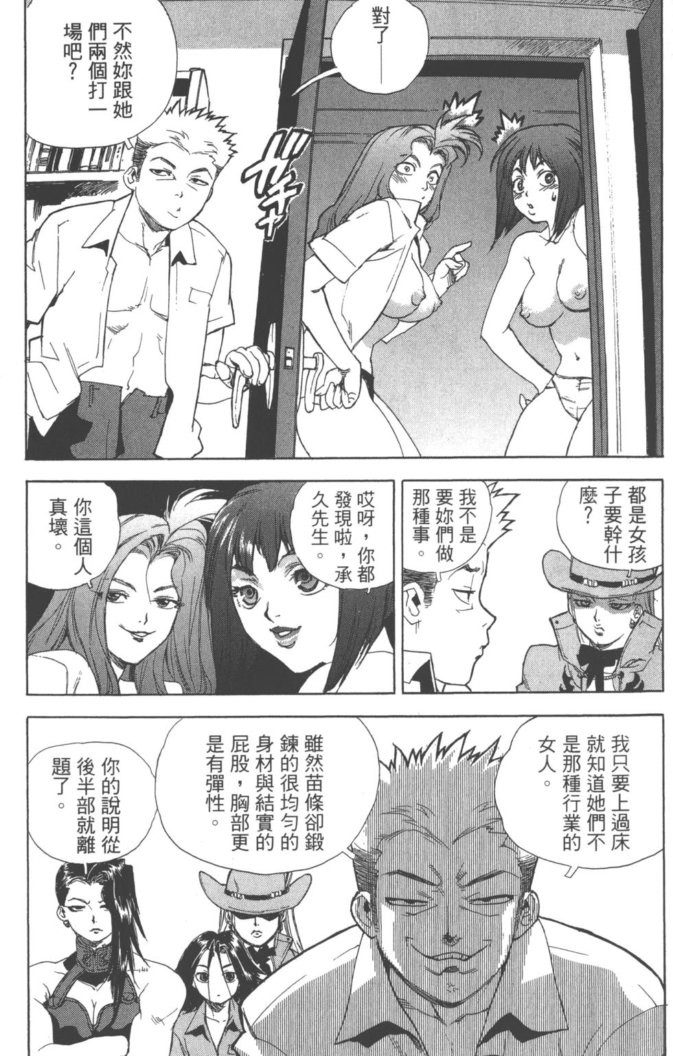第121页