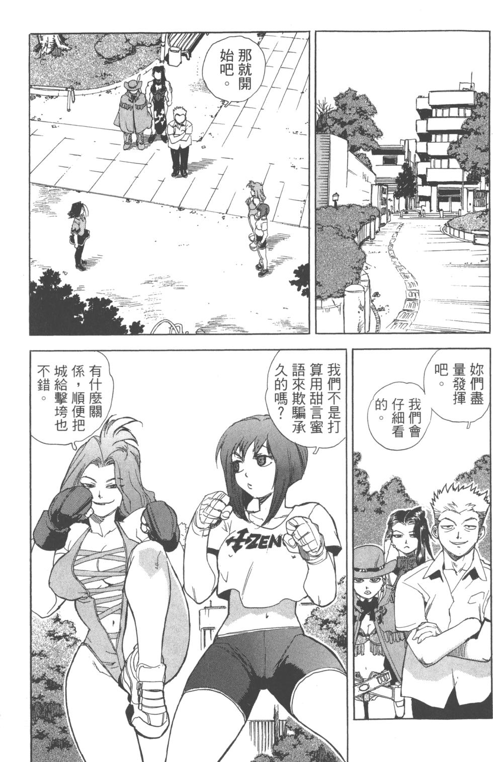 第123页