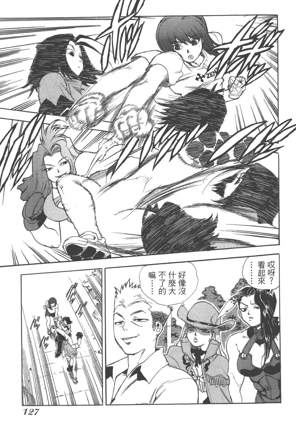 第125页