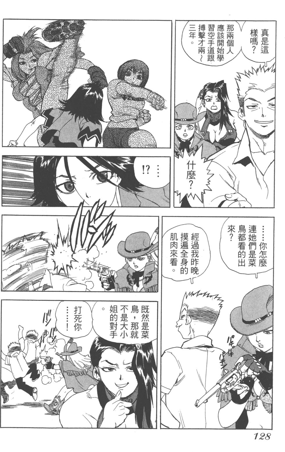 第126页