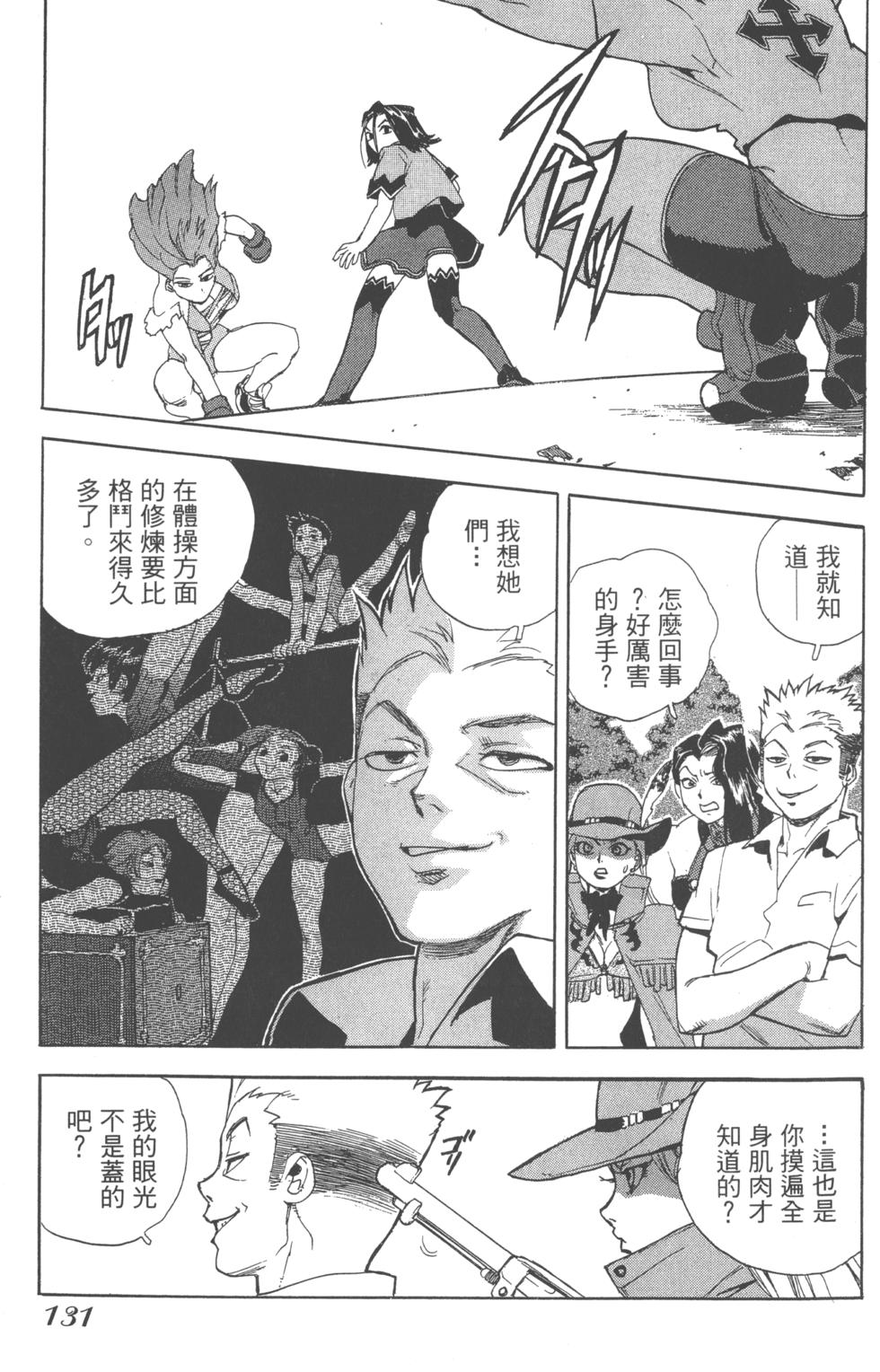 第129页