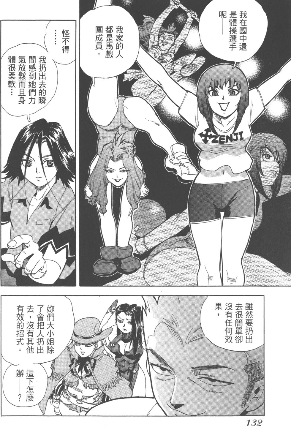 第130页