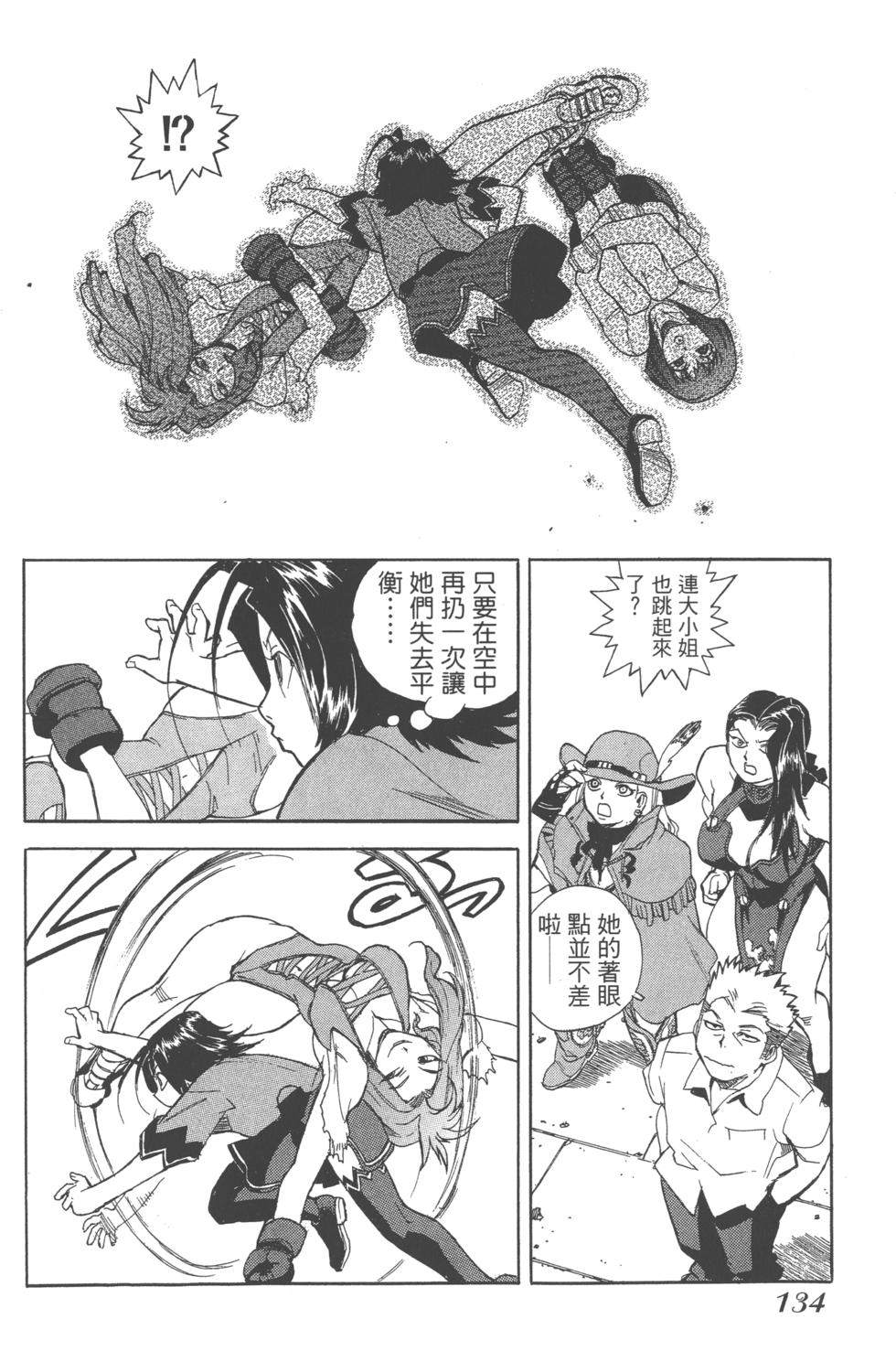 第132页