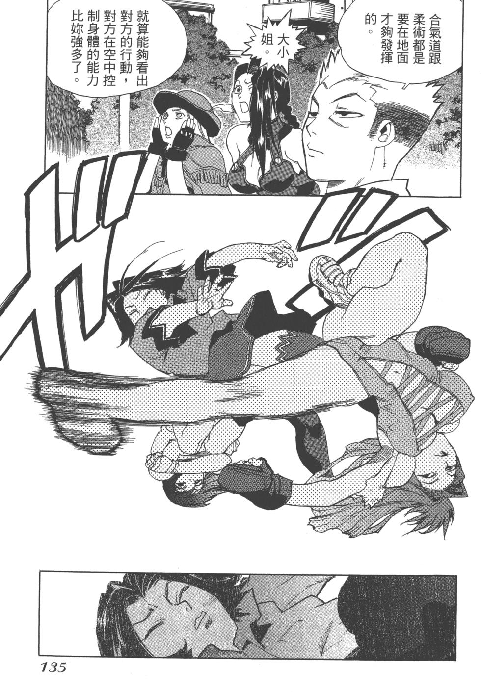 第133页