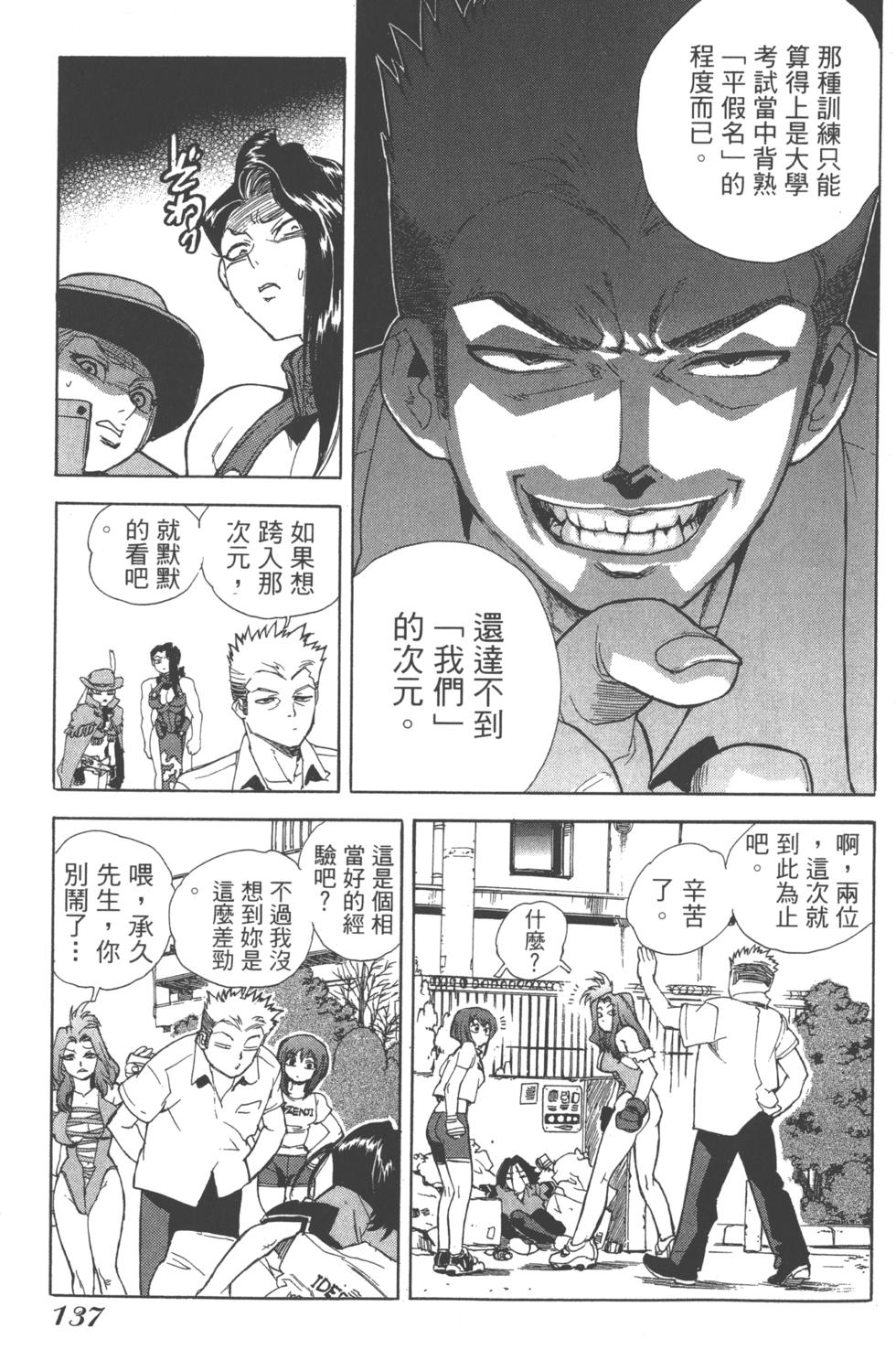 第135页