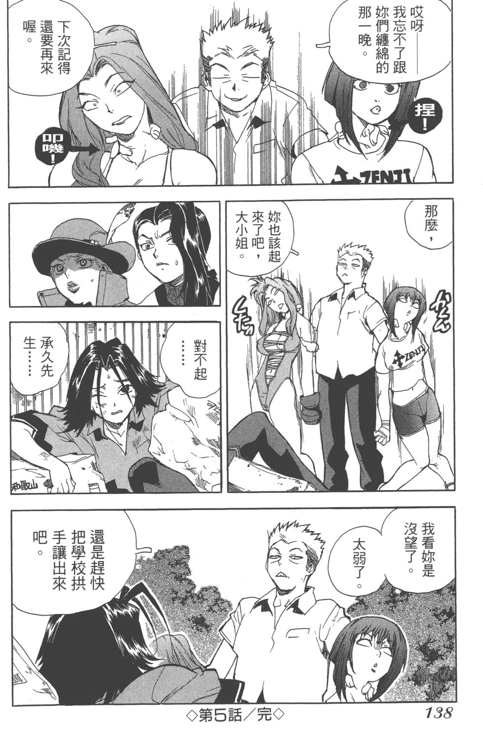 第136页