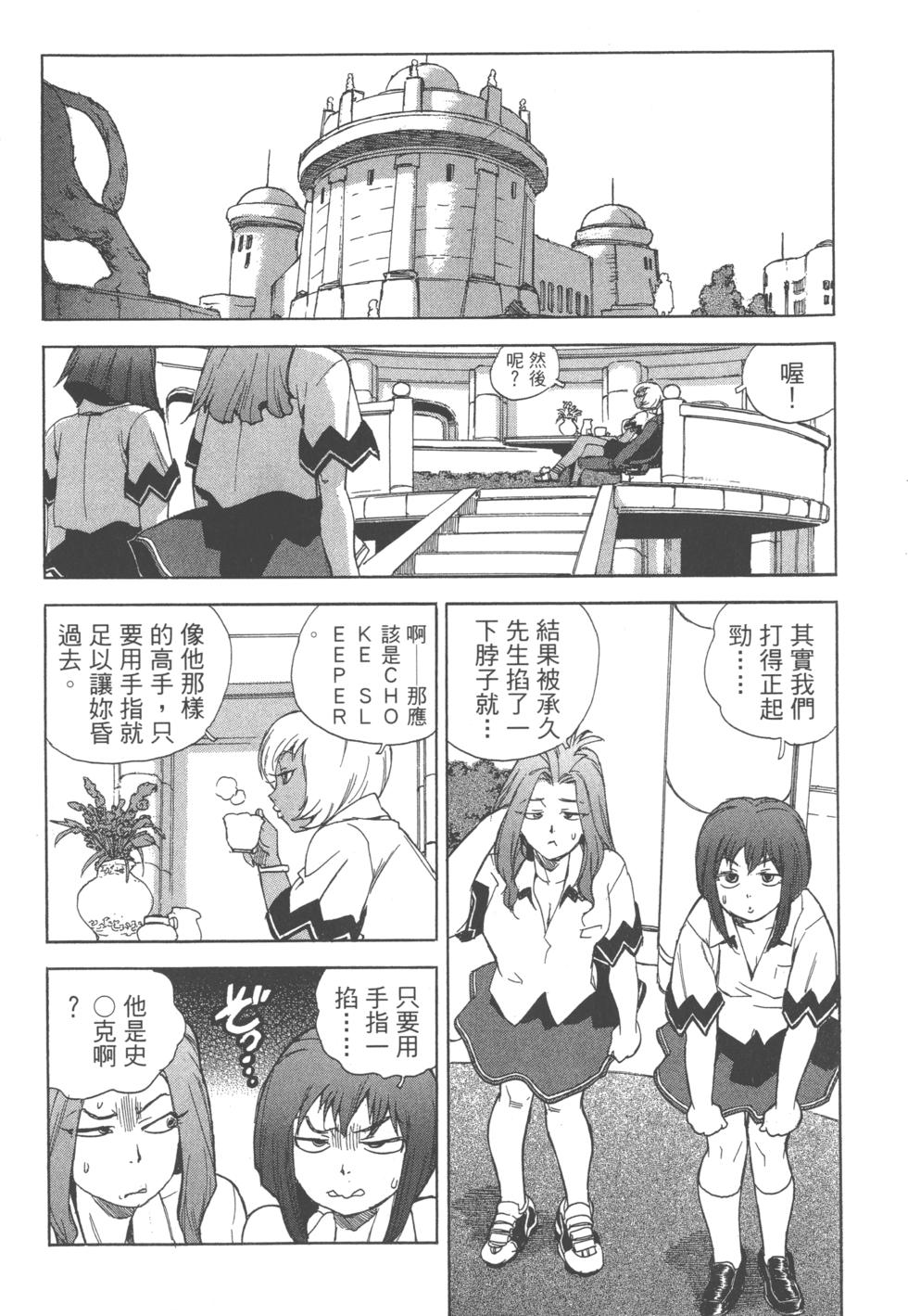 第138页
