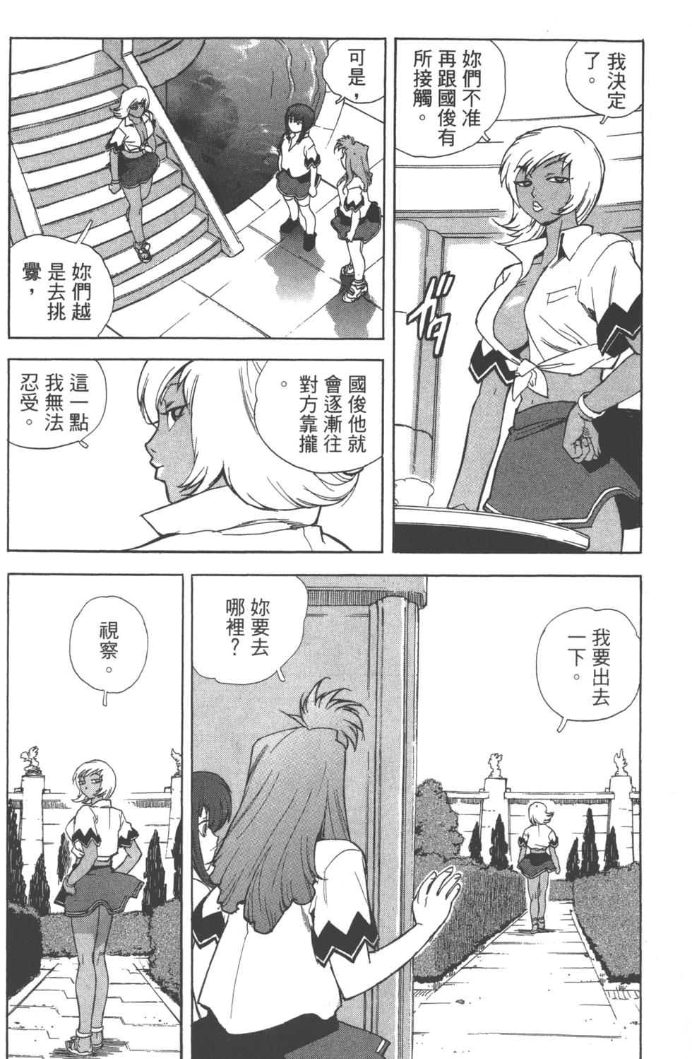 第139页