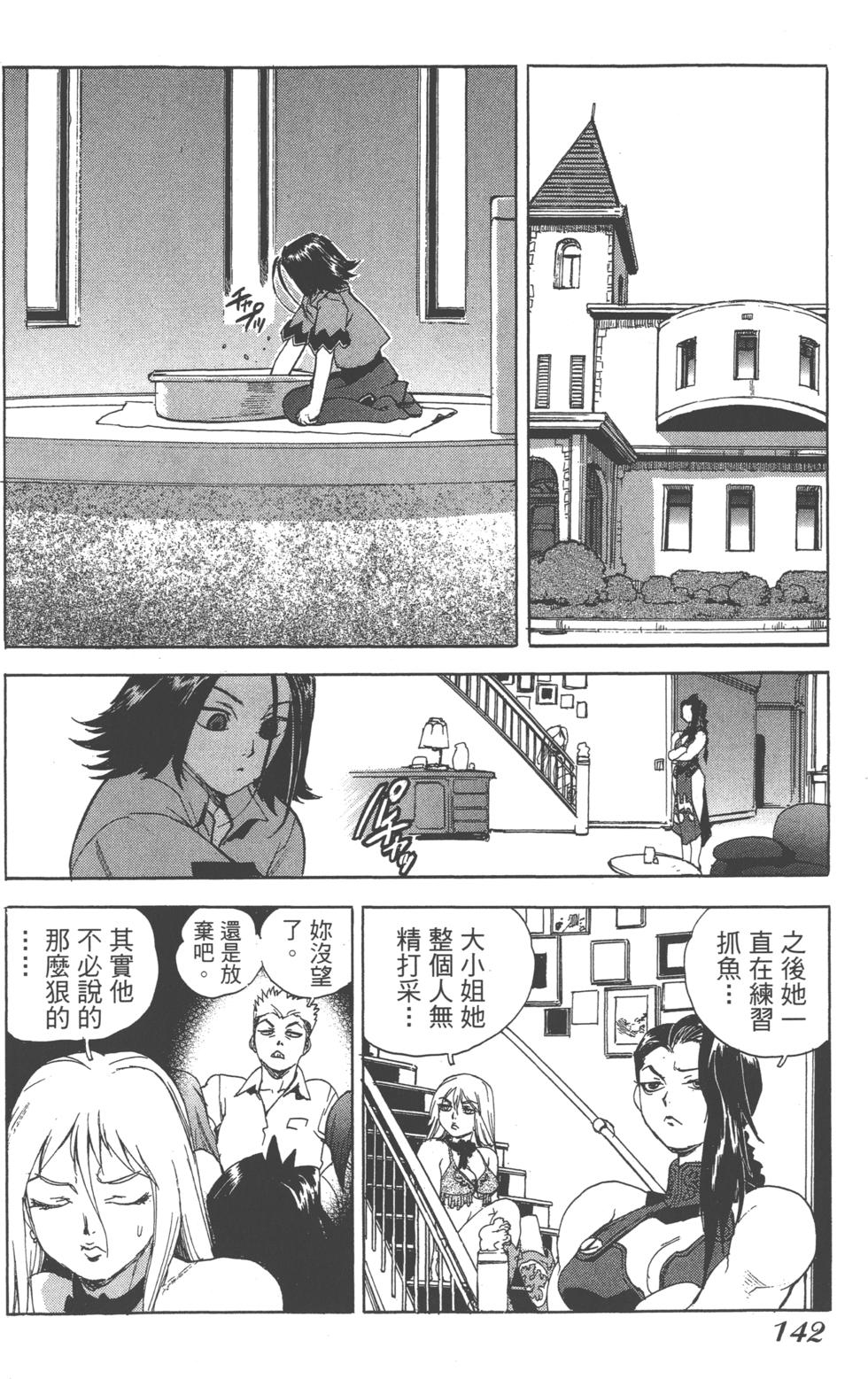 第140页