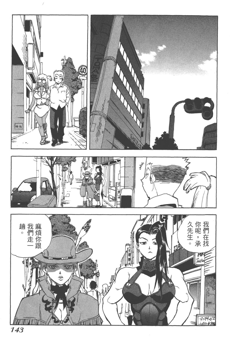第141页