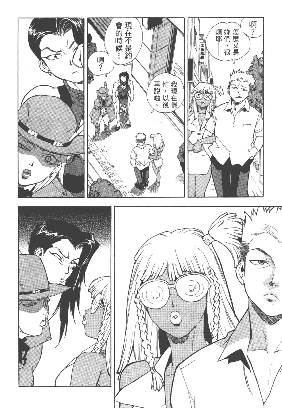 第142页