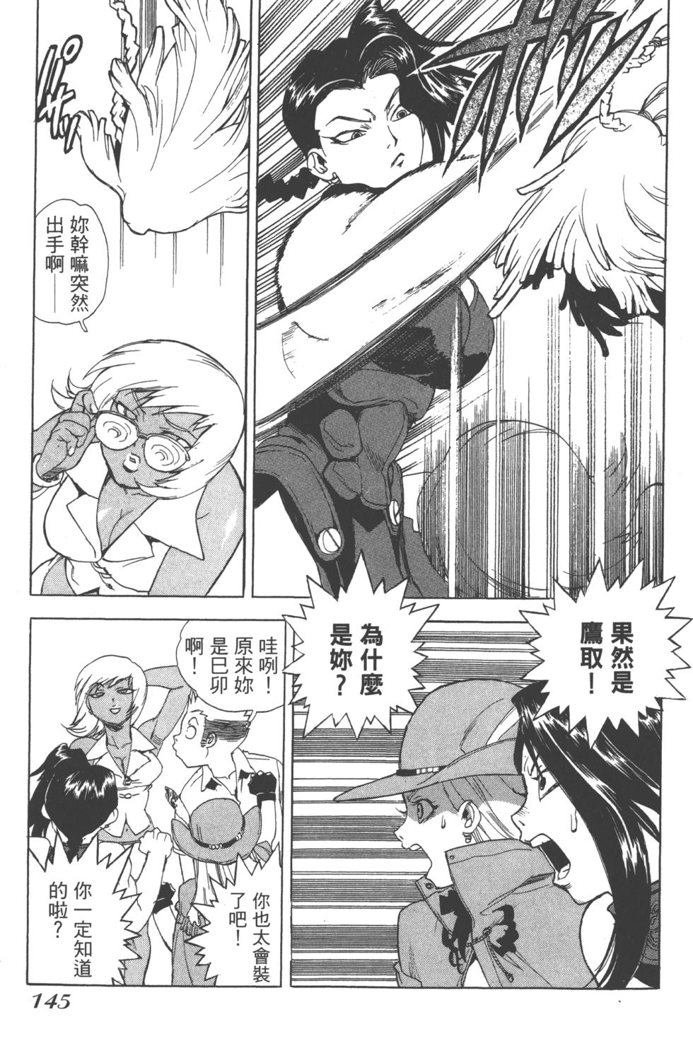 第143页