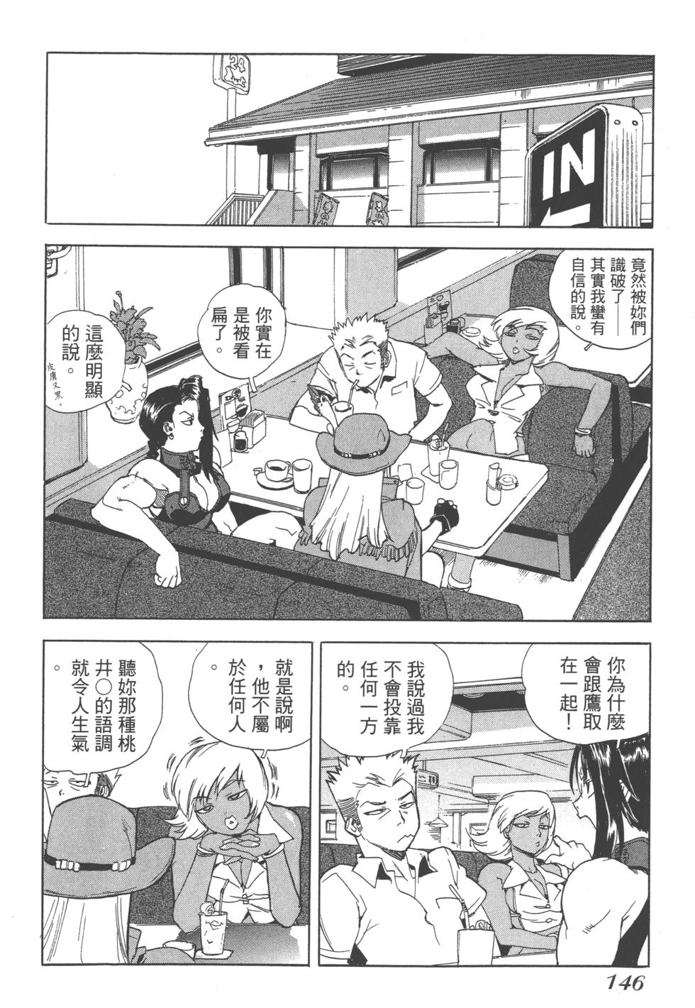 第144页