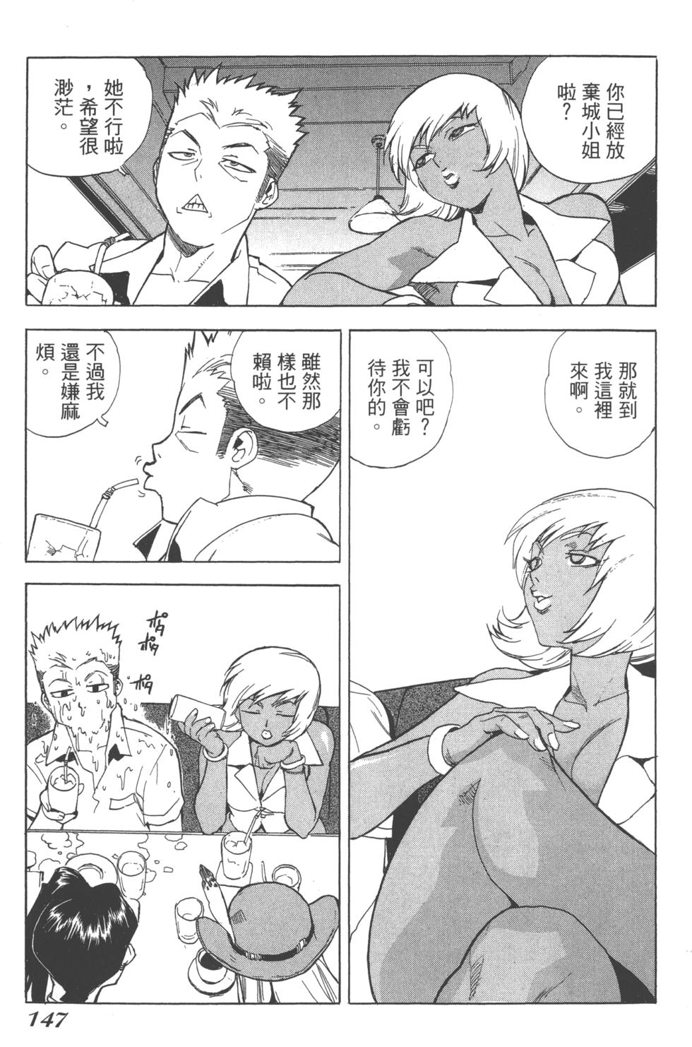 第145页