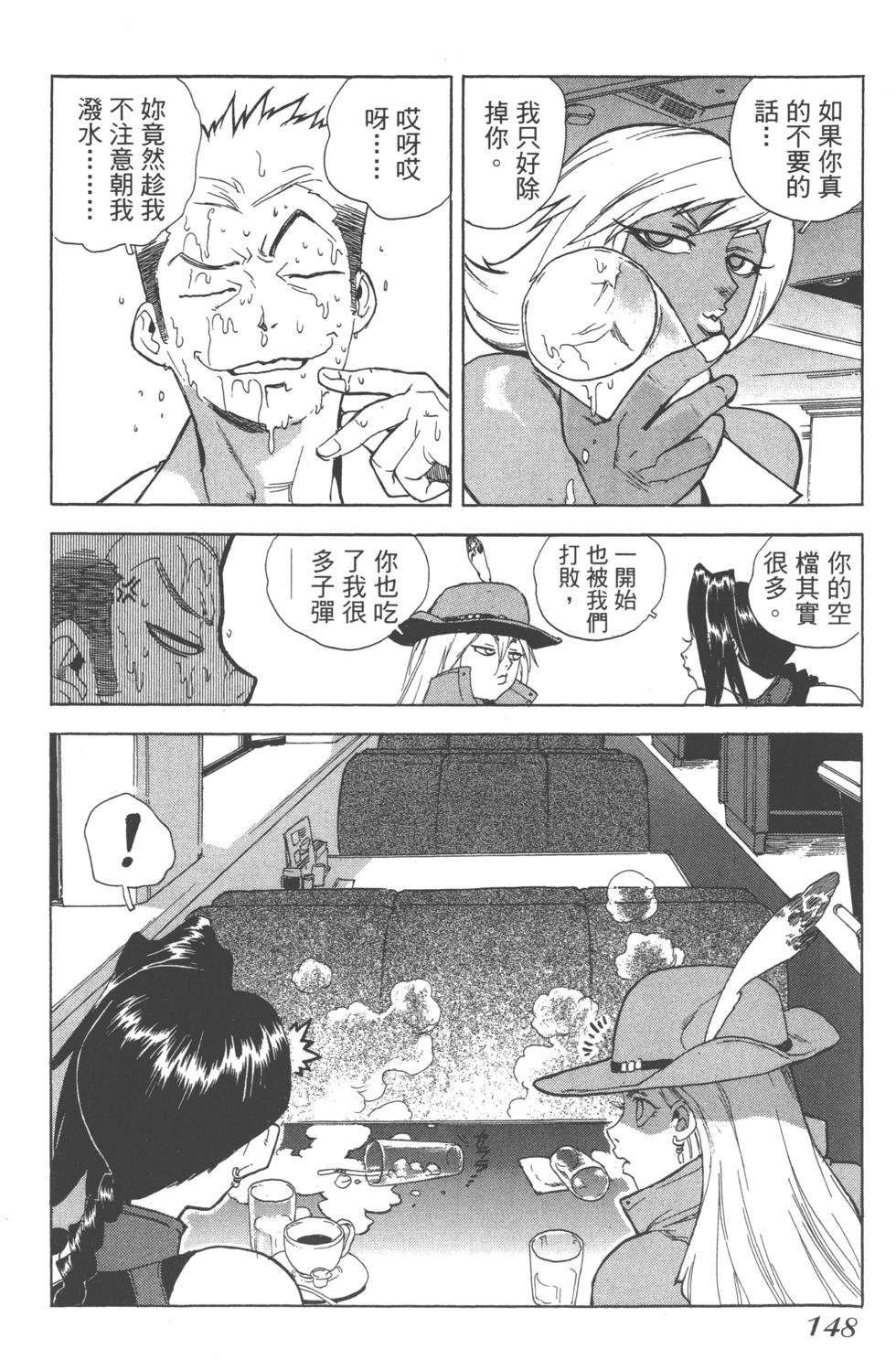 第146页