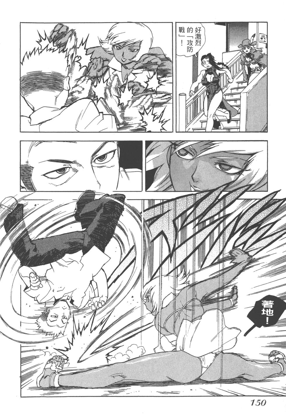 第148页