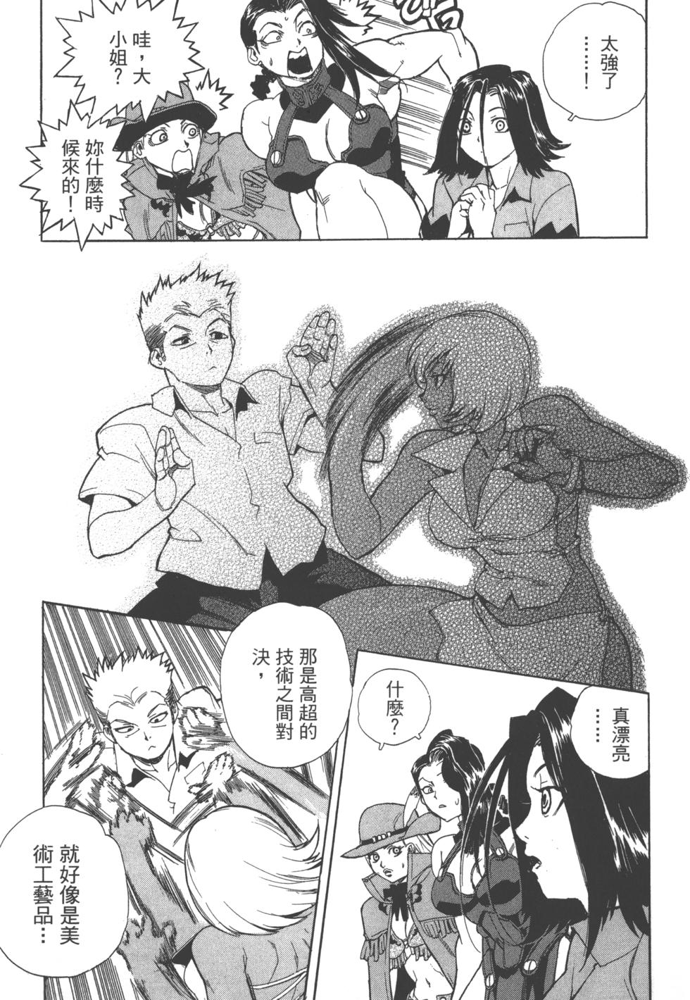 第151页
