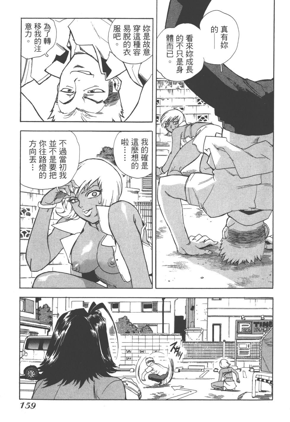 第157页