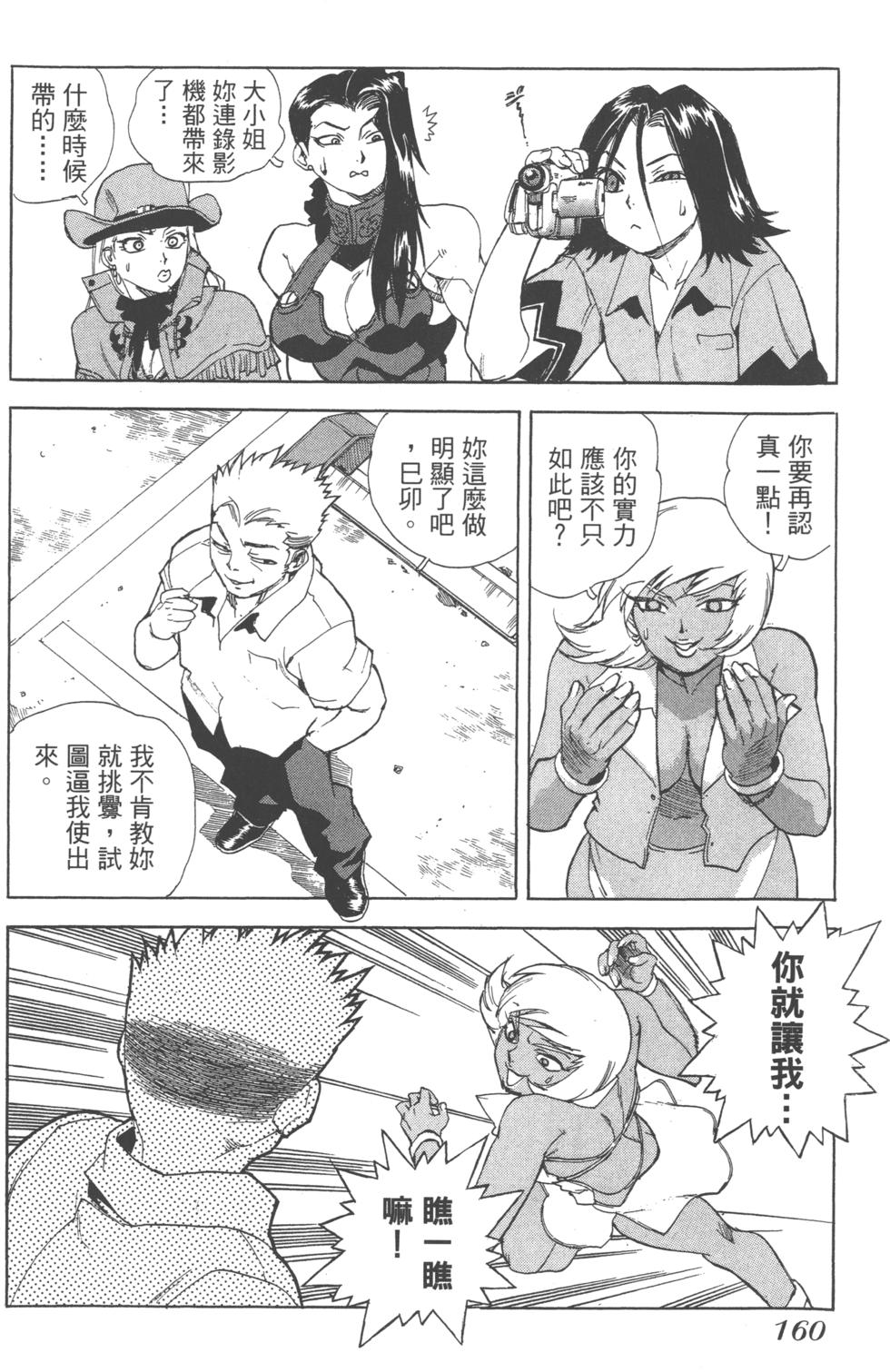第158页